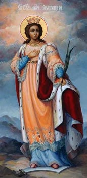 Святая великомученица Екатерина.jpg